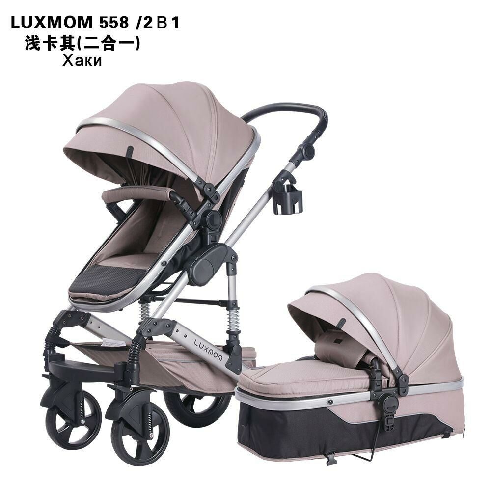 Коляска Luxmom 3 В 1 Цена